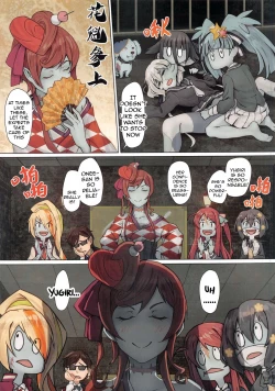 Page 9 of Hoshikawa Lily: The Legend of Masao