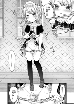 Page 13 of drink me!