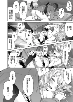 Page 21 of drink me!