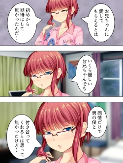 Page 106 of Sinseki no Otokonoko. Onnanoko ni Shite to Semarareta Ore wa... <Soushuuhen>