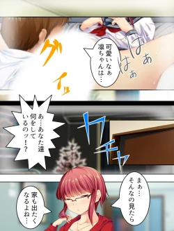 Page 128 of Sinseki no Otokonoko. Onnanoko ni Shite to Semarareta Ore wa... <Soushuuhen>