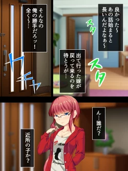 Page 12 of Sinseki no Otokonoko. Onnanoko ni Shite to Semarareta Ore wa... <Soushuuhen>