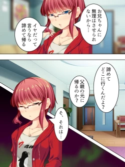 Page 134 of Sinseki no Otokonoko. Onnanoko ni Shite to Semarareta Ore wa... <Soushuuhen>