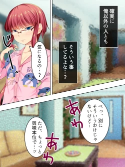 Page 162 of Sinseki no Otokonoko. Onnanoko ni Shite to Semarareta Ore wa... <Soushuuhen>