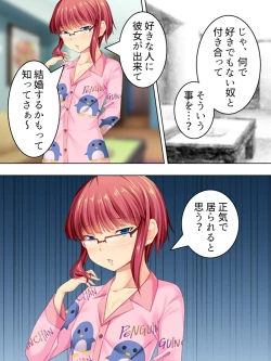 Page 168 of Sinseki no Otokonoko. Onnanoko ni Shite to Semarareta Ore wa... <Soushuuhen>