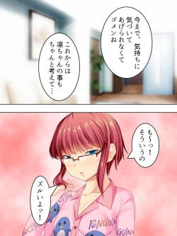 Page 171 of Sinseki no Otokonoko. Onnanoko ni Shite to Semarareta Ore wa... <Soushuuhen>