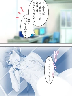 Page 175 of Sinseki no Otokonoko. Onnanoko ni Shite to Semarareta Ore wa... <Soushuuhen>