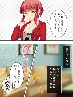 Page 182 of Sinseki no Otokonoko. Onnanoko ni Shite to Semarareta Ore wa... <Soushuuhen>