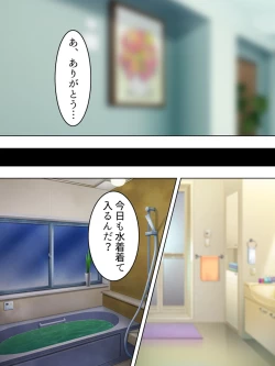 Page 189 of Sinseki no Otokonoko. Onnanoko ni Shite to Semarareta Ore wa... <Soushuuhen>