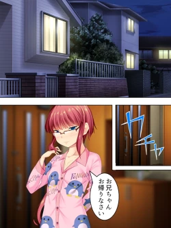 Page 198 of Sinseki no Otokonoko. Onnanoko ni Shite to Semarareta Ore wa... <Soushuuhen>