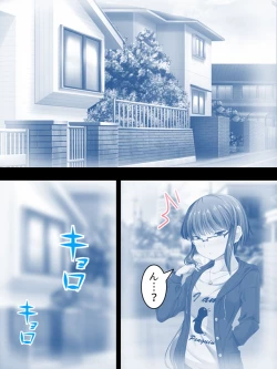 Page 201 of Sinseki no Otokonoko. Onnanoko ni Shite to Semarareta Ore wa... <Soushuuhen>