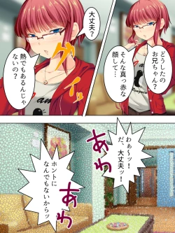 Page 245 of Sinseki no Otokonoko. Onnanoko ni Shite to Semarareta Ore wa... <Soushuuhen>