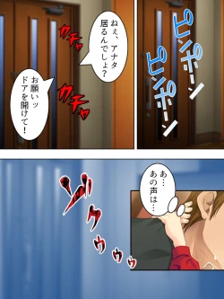 Page 259 of Sinseki no Otokonoko. Onnanoko ni Shite to Semarareta Ore wa... <Soushuuhen>