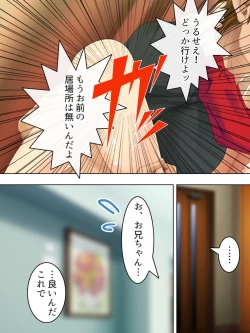 Page 265 of Sinseki no Otokonoko. Onnanoko ni Shite to Semarareta Ore wa... <Soushuuhen>