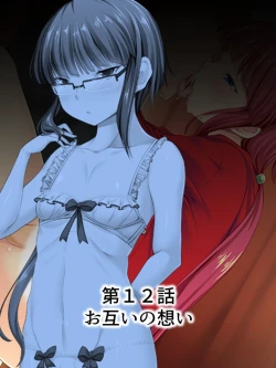 Page 267 of Sinseki no Otokonoko. Onnanoko ni Shite to Semarareta Ore wa... <Soushuuhen>