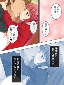 Page 269 of Sinseki no Otokonoko. Onnanoko ni Shite to Semarareta Ore wa... <Soushuuhen>