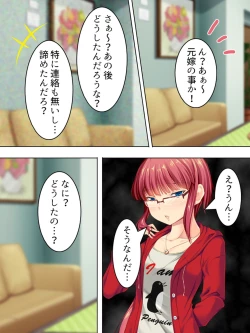 Page 277 of Sinseki no Otokonoko. Onnanoko ni Shite to Semarareta Ore wa... <Soushuuhen>