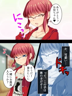 Page 27 of Sinseki no Otokonoko. Onnanoko ni Shite to Semarareta Ore wa... <Soushuuhen>