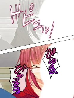 Page 293 of Sinseki no Otokonoko. Onnanoko ni Shite to Semarareta Ore wa... <Soushuuhen>