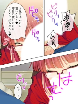 Page 294 of Sinseki no Otokonoko. Onnanoko ni Shite to Semarareta Ore wa... <Soushuuhen>