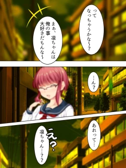 Page 303 of Sinseki no Otokonoko. Onnanoko ni Shite to Semarareta Ore wa... <Soushuuhen>