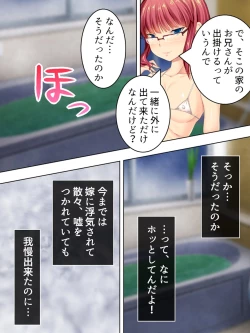 Page 325 of Sinseki no Otokonoko. Onnanoko ni Shite to Semarareta Ore wa... <Soushuuhen>