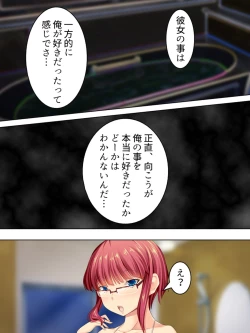 Page 328 of Sinseki no Otokonoko. Onnanoko ni Shite to Semarareta Ore wa... <Soushuuhen>