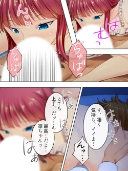 Page 341 of Sinseki no Otokonoko. Onnanoko ni Shite to Semarareta Ore wa... <Soushuuhen>