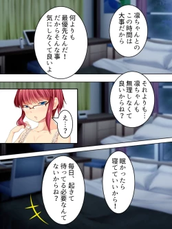 Page 346 of Sinseki no Otokonoko. Onnanoko ni Shite to Semarareta Ore wa... <Soushuuhen>