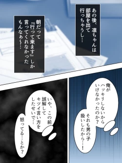 Page 362 of Sinseki no Otokonoko. Onnanoko ni Shite to Semarareta Ore wa... <Soushuuhen>