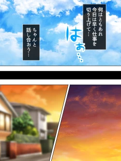 Page 363 of Sinseki no Otokonoko. Onnanoko ni Shite to Semarareta Ore wa... <Soushuuhen>