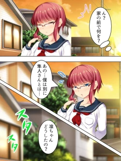 Page 364 of Sinseki no Otokonoko. Onnanoko ni Shite to Semarareta Ore wa... <Soushuuhen>