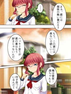 Page 369 of Sinseki no Otokonoko. Onnanoko ni Shite to Semarareta Ore wa... <Soushuuhen>