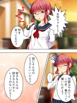 Page 370 of Sinseki no Otokonoko. Onnanoko ni Shite to Semarareta Ore wa... <Soushuuhen>