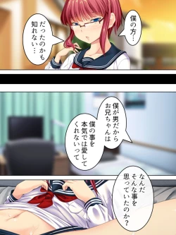 Page 374 of Sinseki no Otokonoko. Onnanoko ni Shite to Semarareta Ore wa... <Soushuuhen>