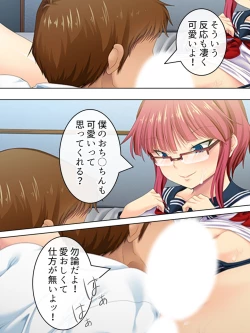 Page 376 of Sinseki no Otokonoko. Onnanoko ni Shite to Semarareta Ore wa... <Soushuuhen>