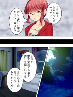 Page 37 of Sinseki no Otokonoko. Onnanoko ni Shite to Semarareta Ore wa... <Soushuuhen>