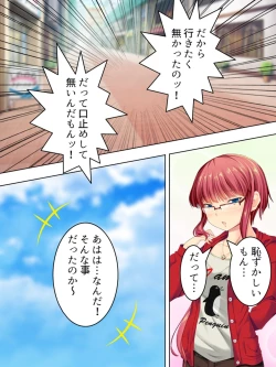 Page 412 of Sinseki no Otokonoko. Onnanoko ni Shite to Semarareta Ore wa... <Soushuuhen>