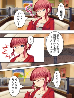 Page 415 of Sinseki no Otokonoko. Onnanoko ni Shite to Semarareta Ore wa... <Soushuuhen>