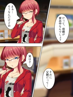 Page 416 of Sinseki no Otokonoko. Onnanoko ni Shite to Semarareta Ore wa... <Soushuuhen>