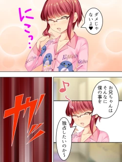 Page 421 of Sinseki no Otokonoko. Onnanoko ni Shite to Semarareta Ore wa... <Soushuuhen>