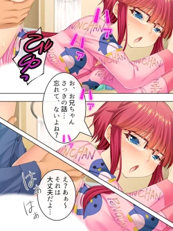 Page 436 of Sinseki no Otokonoko. Onnanoko ni Shite to Semarareta Ore wa... <Soushuuhen>