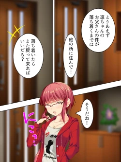 Page 456 of Sinseki no Otokonoko. Onnanoko ni Shite to Semarareta Ore wa... <Soushuuhen>