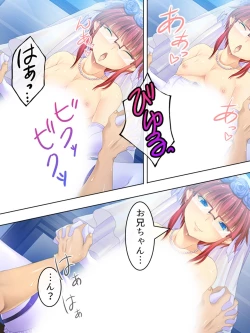 Page 466 of Sinseki no Otokonoko. Onnanoko ni Shite to Semarareta Ore wa... <Soushuuhen>