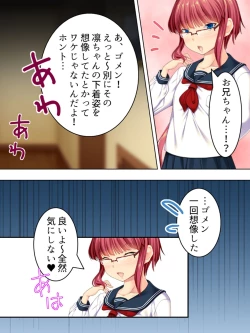 Page 46 of Sinseki no Otokonoko. Onnanoko ni Shite to Semarareta Ore wa... <Soushuuhen>