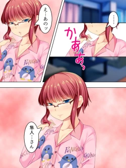 Page 472 of Sinseki no Otokonoko. Onnanoko ni Shite to Semarareta Ore wa... <Soushuuhen>