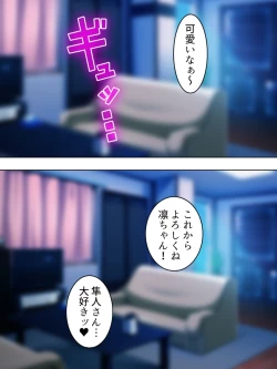 Page 473 of Sinseki no Otokonoko. Onnanoko ni Shite to Semarareta Ore wa... <Soushuuhen>