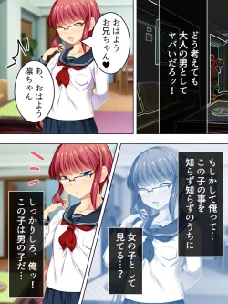 Page 58 of Sinseki no Otokonoko. Onnanoko ni Shite to Semarareta Ore wa... <Soushuuhen>