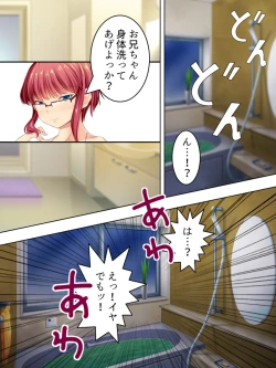 Page 71 of Sinseki no Otokonoko. Onnanoko ni Shite to Semarareta Ore wa... <Soushuuhen>