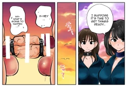 Page 11 of Kinkeri Kyosei in Beach